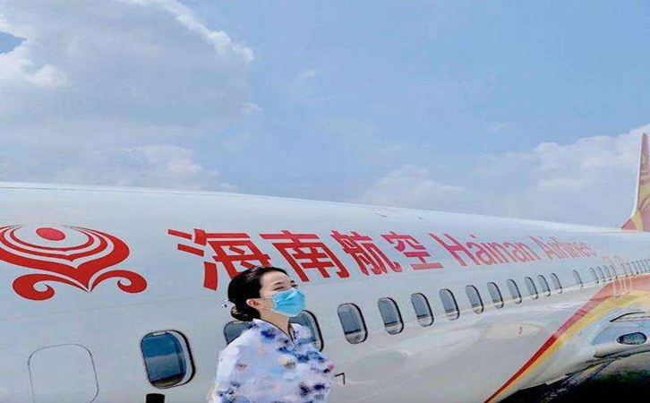 义乌海南航空